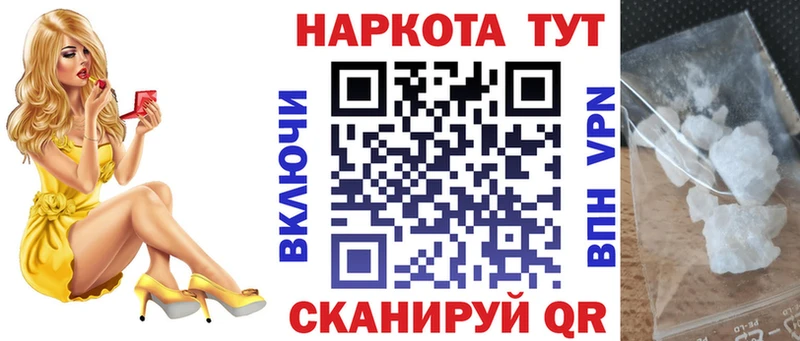 Цена Аркадак гидра ссылки А ПВП Амфетамин Меф ГАШ МАРИХУАНА