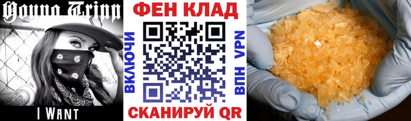 что такое наркотик  Аркадак  Амфетамин 98% 