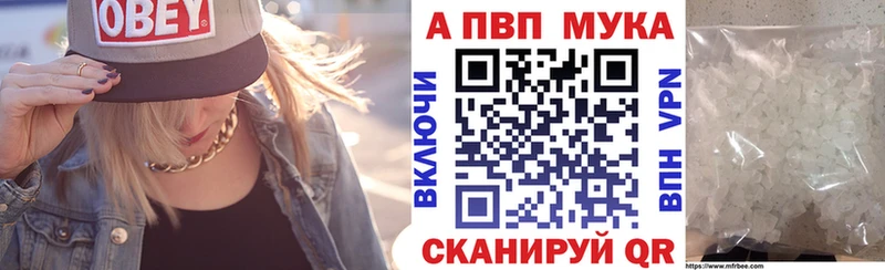 А ПВП кристаллы  Аркадак 