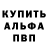 Амфетамин 97% QWERTY RECORDS