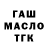 МЕТАДОН кристалл Timur Voinov