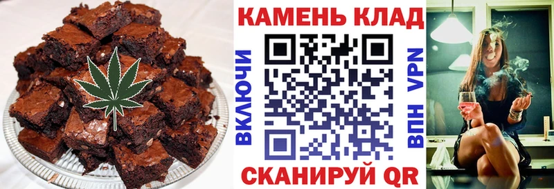 Печенье с ТГК конопля Аркадак