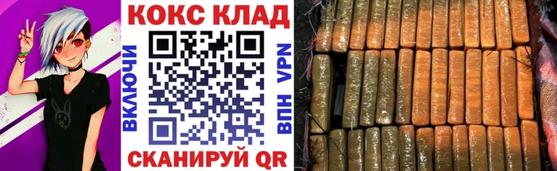 Кокаин Перу  Аркадак 