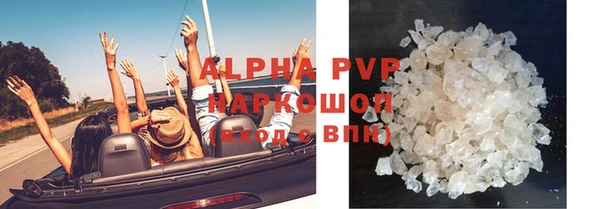 кокаин VHQ Арсеньев