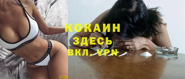 кокаин VHQ Арсеньев