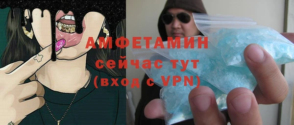 MDMA Горно-Алтайск