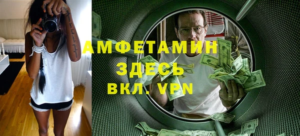 мет Армянск