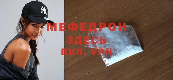 мет Армянск