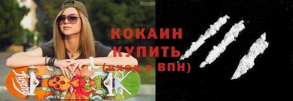 кокаин VHQ Арсеньев