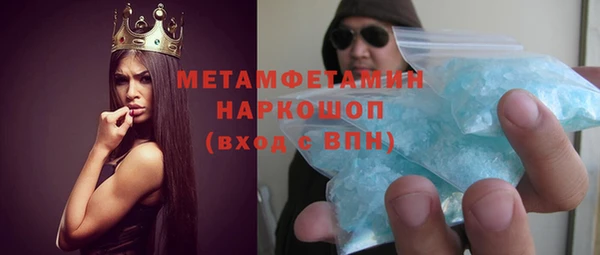 кокаин VHQ Арсеньев