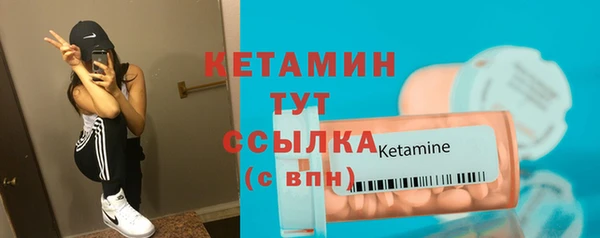 кокаин VHQ Арсеньев