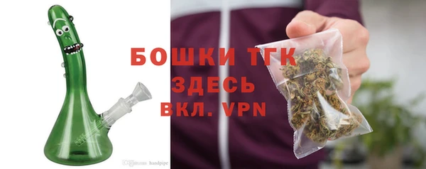 мет Армянск