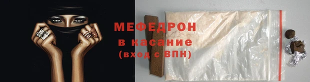 индика Аркадак