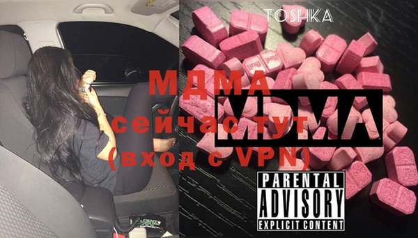 кокаин VHQ Арсеньев