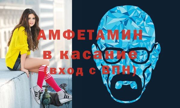 мет Армянск