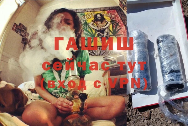 мет Армянск