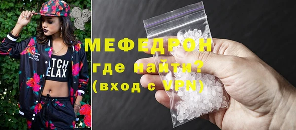 мет Армянск