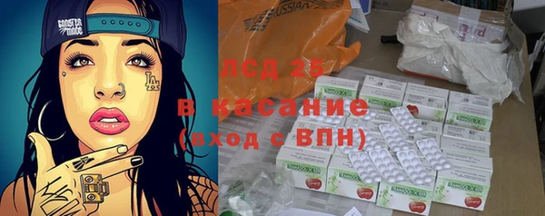 мет Армянск