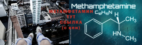мет Армянск