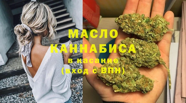 мет Армянск