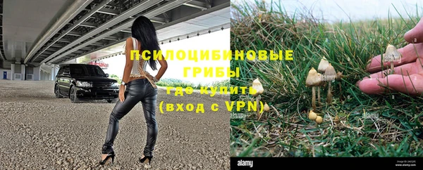 кокаин VHQ Арсеньев