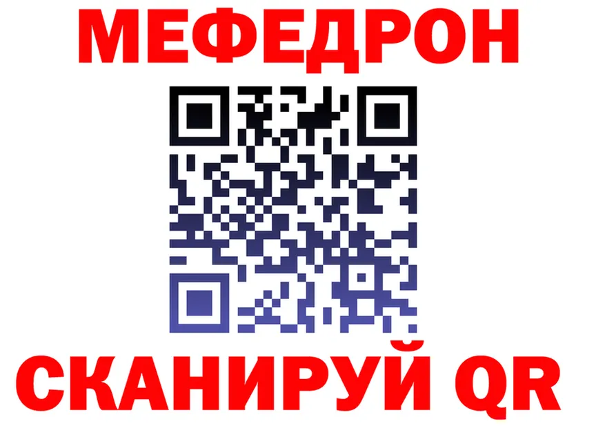 Alpha-PVP СК зеркало shop OMG Аркадак