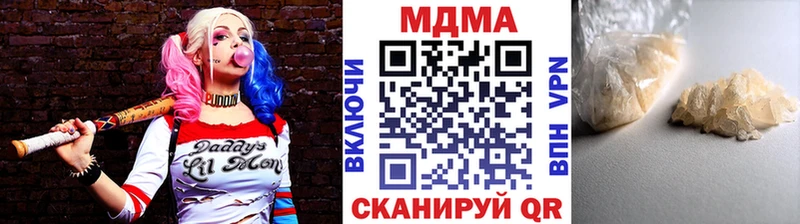 MDMA кристаллы  Аркадак 