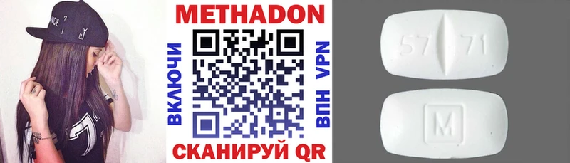 даркнет клад  где купить наркоту  Аркадак  Метадон кристалл 