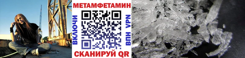 OMG   даркнет сайт  Аркадак  Метамфетамин мет 