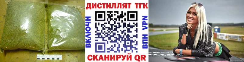 наркошоп  Аркадак  ТГК жижа 